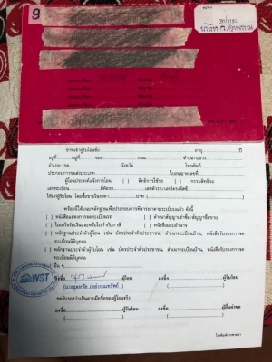 ขาย 29,000 บาท เล่มทะเบียนลูกพ่วงพื้นเรียบ 2  เพลา ยาว 6 เมตร ชุดโอนพร้อม ม.79  รถอยู่  นครปฐม โทร 0610710295  สนใจ รายการสินค้า อื่นๆ ที่ เว็ปไชค์ Truck2Hand https://www.truck2hand.com/index.php?actions=content/search&amp;member_id=136193  Facebook ส่วนต