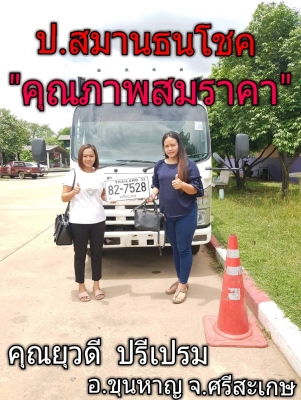 NMR 130 แรง ปี’55 ยาว 4.30 เมตร กระบะพร้อมคอกแป๊บน้ำ รถสวยเดิม พร้อมใช้ สด-ผ่อน จัดได้ทั่วไทย NMR 130 แรง ปี’55 ยาว 4.30 เมตร กระบะพร้อมคอกแป๊บน้ำ รถสวยเดิม พร้อมใช้ สด-ผ่อน จัดได้ทั่วไทย