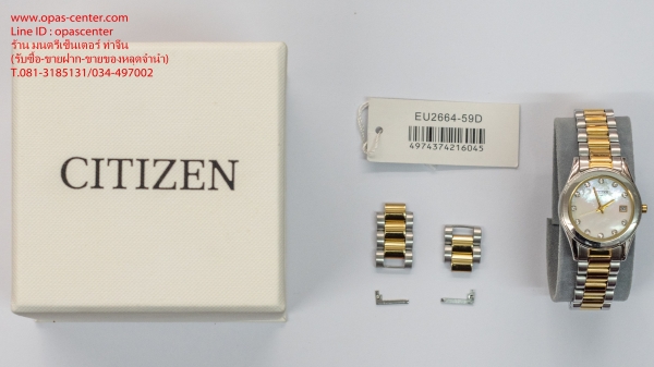 นาฬิกา Citizen เรือนเงิน ผู้หญิง สภาพใหม่ มีกล่อง สายต่อ ส่งฟรี