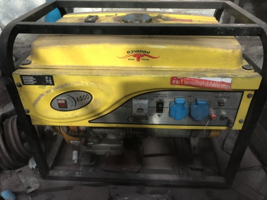 ขายเครื่องปั่นไฟควายทองรุ่น K-010 5KW สนใจติดต่อ 081-8132499