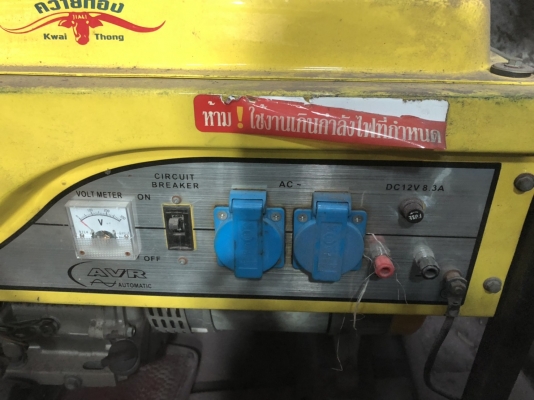 ขายเครื่องปั่นไฟควายทองรุ่น K-010 5KW สนใจติดต่อ 081-8132499 ขายเครื่องปั่นไฟควายทองรุ่น K-010 5KW สนใจติดต่อ 081-8132499