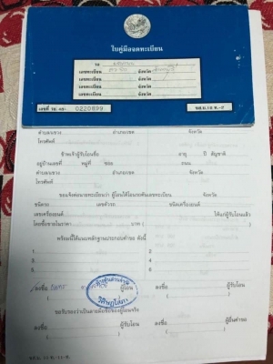 ขาย 75,000 บาท เล่มทะเบียน รถบด 3 ล้อเหล็ก ยี่ห้อ SAKAI  KD10  เอกสารพร้อมโอน  รถอยู่  นครปฐม โทร 0610710295  สนใจ รายการสินค้า อื่นๆ ที่ เว็ปไชค์ Truck2Hand https://www.truck2hand.com/index.php?actions=content/search&amp;member_id=136193  Facebook ส่วนตั