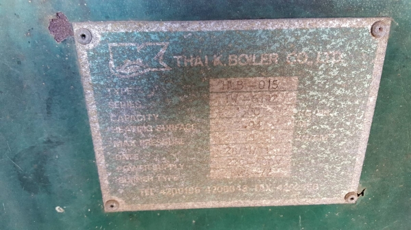 บอยเลอร์ขนาด 1.5 ตัน ตามสภาพราคาถูกมากๆ บอยเลอร์ขนาด 1.5 ตัน ตามสภาพราคาถูกมากๆ