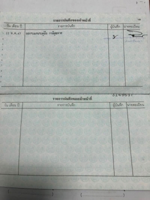 ขาย 100,000 บาท เล่มทะเบียน แทรเตอร์ตีนตะขาบ CATTETPILAR D4H สปอกเก็ตลอย อกสารพร้อมโอน รถอยู่ นครปฐม โทร 0610710295 สนใจ รายการสินค้า อื่นๆ ที่ เว็ปไชค์ Truck2Hand https://www.truck2hand.com/index.php?actions=content/search&member_id=136193 Faceb ขาย 100,000 บาท เล่มทะเบียน แทรเตอร์ตีนตะขาบ CATTETPILAR D4H สปอกเก็ตลอย อกสารพร้อมโอน รถอยู่ นครปฐม โทร 0610710295 สนใจ รายการสินค้า อื่นๆ ที่ เว็ปไชค์ Truck2Hand https://www.truck2hand.com/index.php?actions=content/search&member_id=136193 Faceb