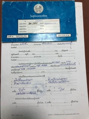 ขาย 100,000 บาท เล่มทะเบียน แทรเตอร์ตีนตะขาบ CATTETPILAR  D4H สปอกเก็ตลอย อกสารพร้อมโอน  รถอยู่  นครปฐม โทร 0610710295  สนใจ รายการสินค้า อื่นๆ ที่ เว็ปไชค์ Truck2Hand https://www.truck2hand.com/index.php?actions=content/search&amp;member_id=136193  Faceb