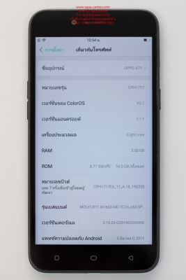 OPPO A71 (2018) RAM 3 GB สภาพดี ส่งฟรี OPPO A71 (2018) RAM 3 GB สภาพดี ส่งฟรี