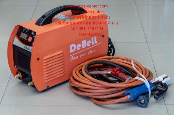 เครื่องเชื่อม DEBELL ระบบ Inverter รุ่น MMA 300 สภาพใหม่ มีสายเชื่อม 10 เมตร