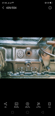 เครื่อง6bb1