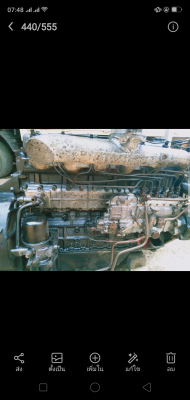 เครื่อง6bb1