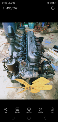 เครื่อง6bb1