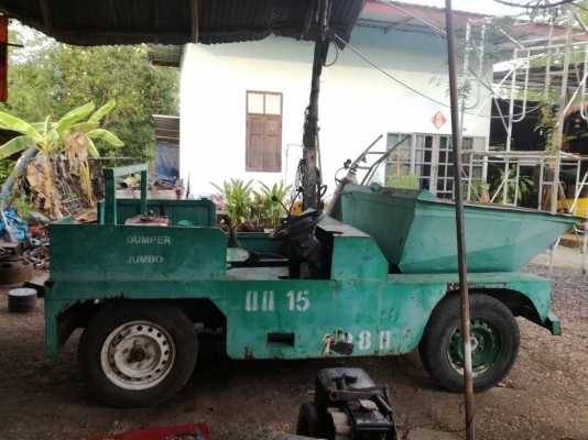 ดั๊มเปอร์พร้อมใช้งาน