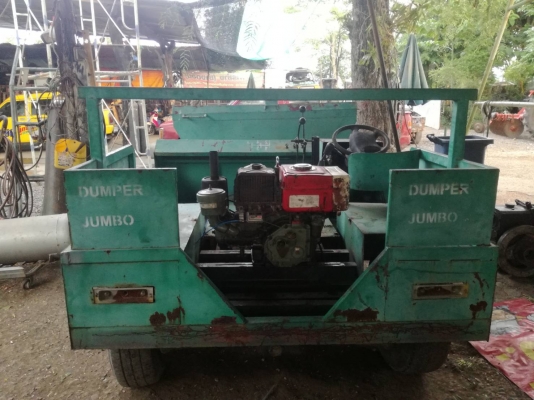 ดั๊มเปอร์พร้อมใช้งาน