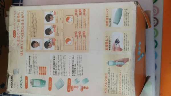 550 บ.ส่งถึงบ้านฟรี โทร 083-2000058 LINE ID: line832923 บัตเตอร์เลียนตัดผมยี่ห้อTESCOM ใช้ไฟ100V