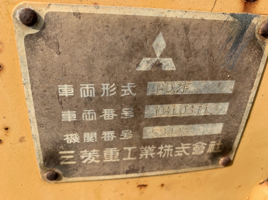 ขาย 158,000 บาท  รถแท๊กเตอร์ Mitsubishi. BD 2 F.  4,xxx ชั่วโมง เก่านอก 1 ปี (ตีนเป็ด-แผ่น 50 CM) เครื่องดี เกียร์แรง โซ่หนา สภาพพร้อมใช้   รถอยู่ นครปฐม โทร 0626426323