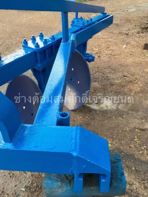 ผาน 3 โครง 4 ไคเฮงหลี