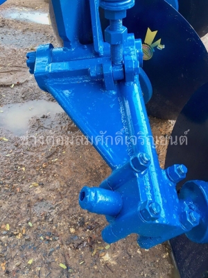 ผาน 3 โครง 4 ไคเฮงหลี