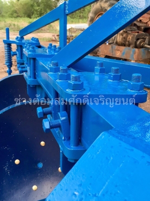 ผาน 3 โครง 4 ไคเฮงหลี