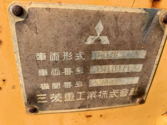 MITSU BD2F