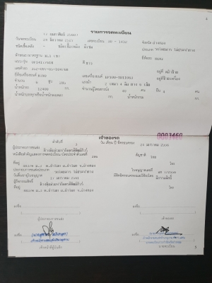 รถบัส 6 ล้อ รถบัส 6 ล้อ