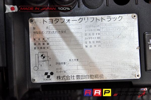 ขายรถโฟล์คลิฟท์มือสอง TOYOTA รุ่น 8FG25-31618 นำเข้าจากประเทศญี่ปุ่น 100\% ไม่เคยใช้งานในไทย ขายรถโฟล์คลิฟท์มือสอง TOYOTA รุ่น 8FG25-31618 นำเข้าจากประเทศญี่ปุ่น 100\% ไม่เคยใช้งานในไทย
