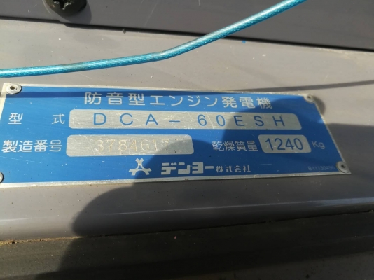 มาใหม่ DCA-60ESH จากญี่ปุ่น สวย สภาพเดิม ไม่มีบริ้ว 100\% มาใหม่ DCA-60ESH จากญี่ปุ่น สวย สภาพเดิม ไม่มีบริ้ว 100\%