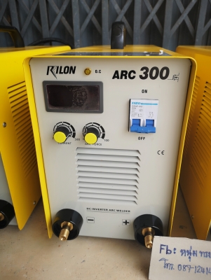 ขายตู้เชื่อมอินเวอ​เตอร์​ มือ2 ยี่ห้อ​ RILON​ รุ่น​ ARC300​