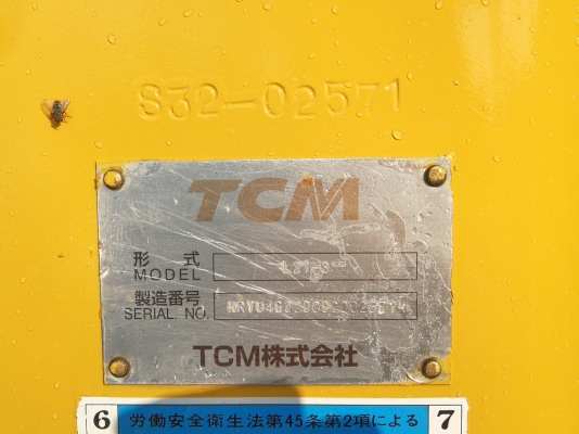 ขาย รถตักล้อยาง TCM L27-3 แขนยาวแท้จากญี่ปุ่น ยางใหม่ 4เส้น ใช้งานยาวๆ รถสวยกริ๊บ โทร.090-986-2521 อ๊อบ