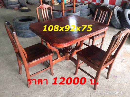 เฟอร์นิเจอร์ไม้มะค่าเก่า