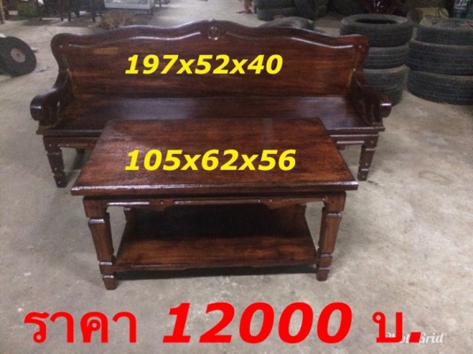 เฟอร์นิเจอร์ไม้มะค่าเก่า เฟอร์นิเจอร์ไม้มะค่าเก่า