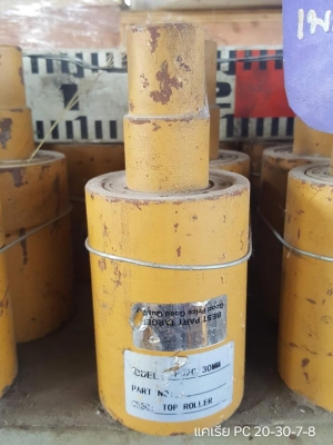 แคเรีย PC 40-7 50 UU เพลาโต 35 มิล