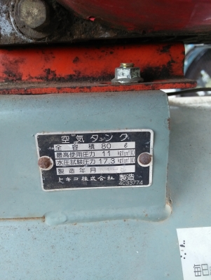 ขาย ปั้มลม  สนาม