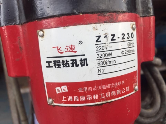 ขายเครื่องคอริ่งมือสอง รุ่นZ1Z-230พร้อมดอก4นิ้วครับ