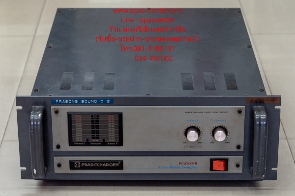 แอมป์หนัก ประดิษฐ์เจริญ PCE688B กลางแจ้ง สภาพดี ใช้งานได้ปกติ หนัก 35 กก.
