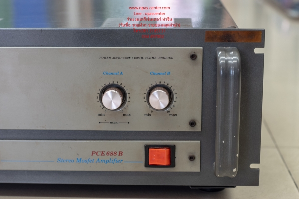 แอมป์หนัก ประดิษฐ์เจริญ PCE688B กลางแจ้ง สภาพดี ใช้งานได้ปกติ หนัก 35 กก.