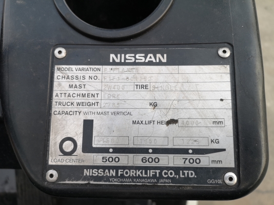 รถยกนิสสันรุ่นล่าสุด น้ำหนักยก 1.5 ตัน เสาสูง 4 เมตร เครื่องดีเซล เกียร์ออโต้ แผงงาสไลด์