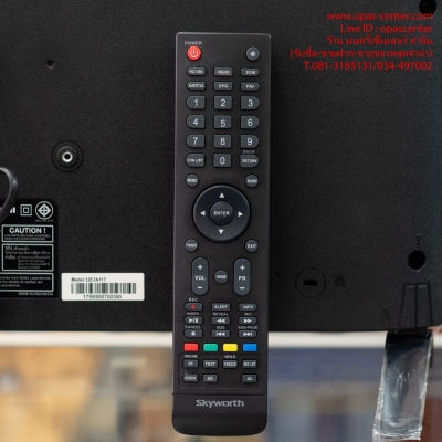 LED ดิจิตอล TV Skyworth รุ่น 32E2A11T ขนาด 32 นิ้ว สภาพใหม่