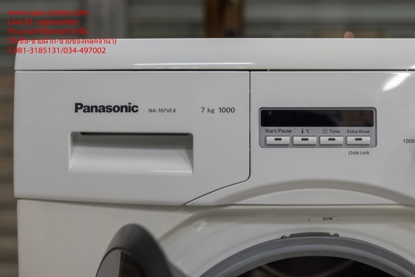 ครื่องซักผ้า Panasonic ฝาหน้า 7.0 กก. รุ่น NA-107VC4 สภาพดี