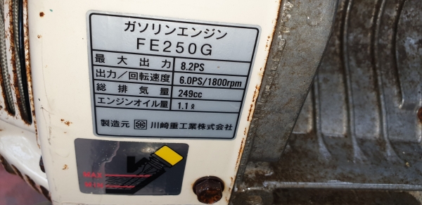 รถพรวนยกร่อง 8 แรง รถพรวนยกร่อง 8 แรง
