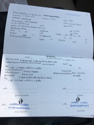 หางพ่วงสองคานดั้ม อู่หน้าพระลาน ราคาต่อรองได้ หางพ่วงจัดไฟแน๊นซ์ได้เต็ม 250,000 บาท
