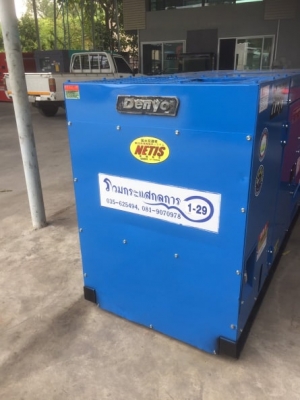 ขายเครื่องปั่นไฟมือสองจากญี่ปุ่น สภาพเดิมๆ สวยๆ ราคาไม่แรง