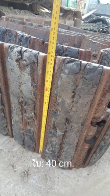 ขายโซ่เหล็ก/แทรคเหล็กก๊อบยาง สำหรับใส่รถขุดขนาด PC40 - PC55 จำนวน 38 ข้อ หน้าแทรคขนาด 40 ซม. กึ่งกลางสลัก-สลัก 13.5 ซม.สินค้าเดิมๆเก่านอก ยังไม่เคยใช้งานในเมืองไทย: ขายโซ่เหล็ก/แทรคเหล็กก๊อบยาง สำหรับใส่รถขุดขนาด PC40 - PC55 จำนวน 38 ข้อ หน้าแทรคขนาด 40 ซม. กึ่งกลางสลัก-สลัก 13.5 ซม.สินค้าเดิมๆเก่านอก ยังไม่เคยใช้งานในเมืองไทย: