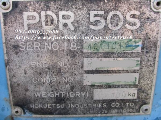 SALE* FROM JAPAN สินค้าเพิ่งนำเข้า*ขายถูกด่วนๆ เครื่องปั๊มลม แบบเครื่องยนต์AIRMAN PDR50S /ดีเซล KUBOTA: 3สูบ SALE* FROM JAPAN สินค้าเพิ่งนำเข้า*ขายถูกด่วนๆ เครื่องปั๊มลม แบบเครื่องยนต์AIRMAN PDR50S /ดีเซล KUBOTA: 3สูบ