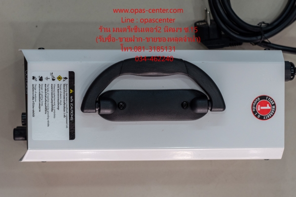 เครื่องเชื่อมอินเวอร์เตอร์ ยี่ห้อ WEL-D รุ่น MMA200 สภาพใหม่