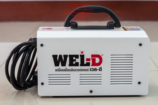 เครื่องเชื่อมอินเวอร์เตอร์ ยี่ห้อ WEL-D รุ่น MMA200 สภาพใหม่