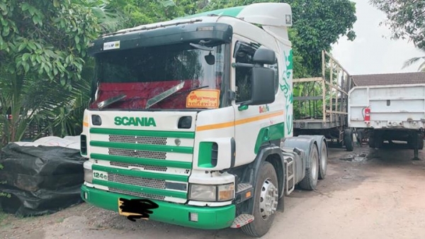 ขายแล้ว