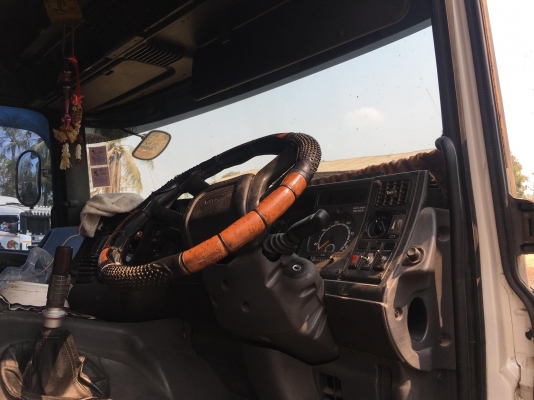 ขายแล้ว