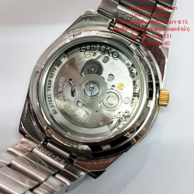 นาฬิกา Seiko Auto ระบบออโต้ ผู้ชาย รุ่น 7S26-02T0 เดินปกติ สภาพใหม่ ส่งฟรี นาฬิกา Seiko Auto ระบบออโต้ ผู้ชาย รุ่น 7S26-02T0 เดินปกติ สภาพใหม่ ส่งฟรี