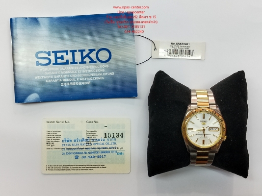 นาฬิกา Seiko Auto ระบบออโต้ ผู้ชาย รุ่น 7S26-02T0 เดินปกติ สภาพใหม่ ส่งฟรี