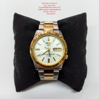 นาฬิกา Seiko Auto ระบบออโต้ ผู้ชาย รุ่น 7S26-02T0 เดินปกติ สภาพใหม่ ส่งฟรี นาฬิกา Seiko Auto ระบบออโต้ ผู้ชาย รุ่น 7S26-02T0 เดินปกติ สภาพใหม่ ส่งฟรี