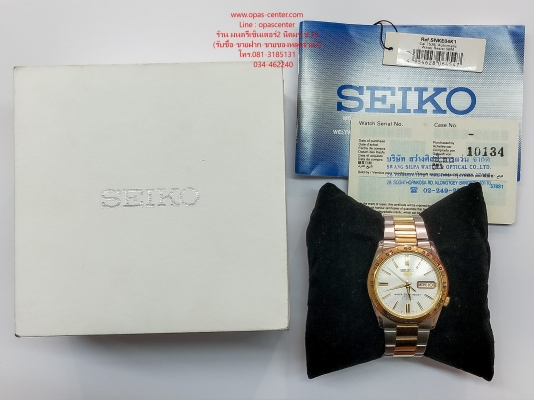 นาฬิกา Seiko Auto ระบบออโต้ ผู้ชาย รุ่น 7S26-02T0 เดินปกติ สภาพใหม่ ส่งฟรี